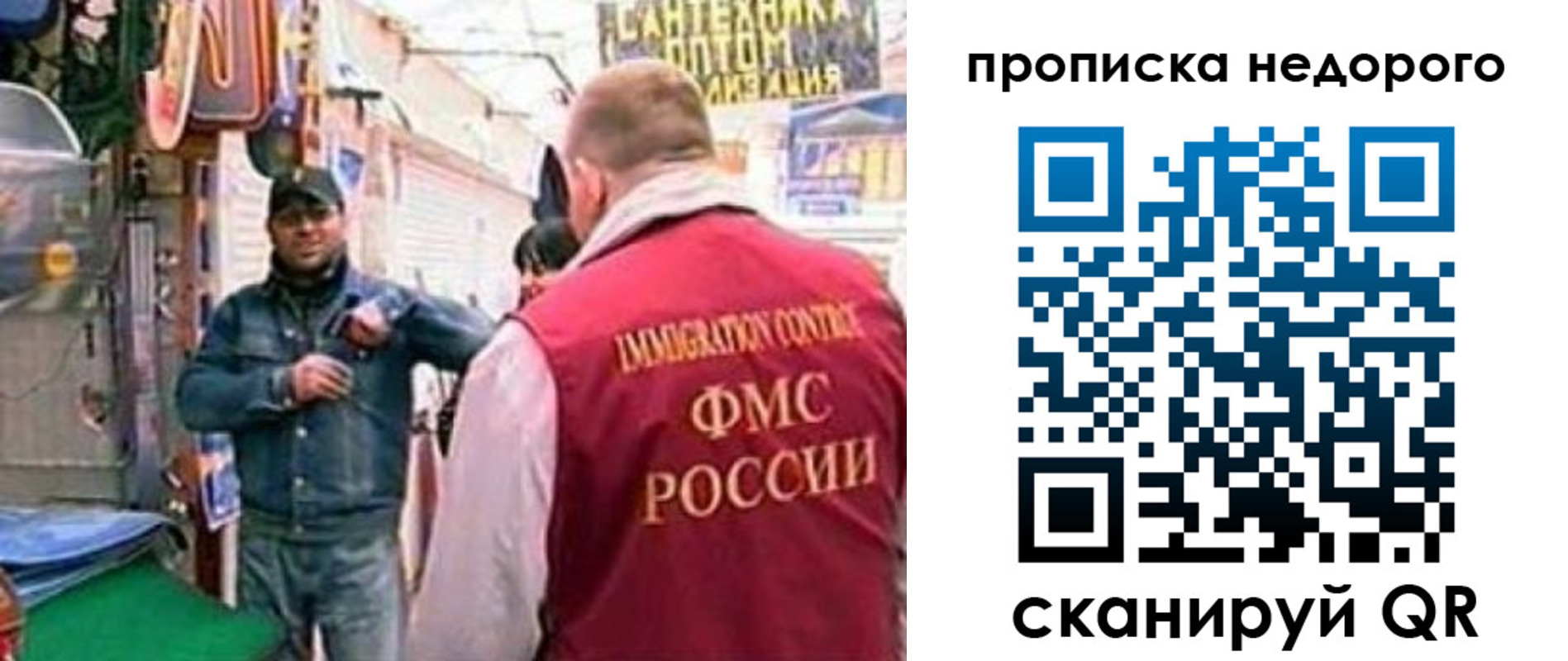 временная регистрация в квартире в Ярцево