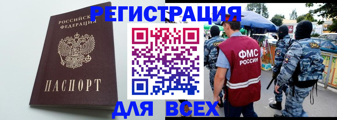 форма 3 в Ярцево